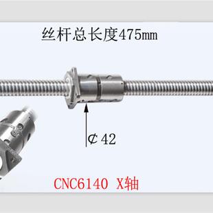 6140 云南精机机床丝杆ck6136 6150数控车床中拖板x轴滚珠丝杠