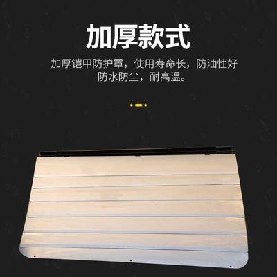 数控机床鳞片铠甲式风琴式防护罩加工中心金属阻燃导轨挡板防尘罩