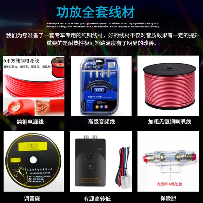 汽车影音低音炮套线车载音响改装功放高转低连接线车用音频线材