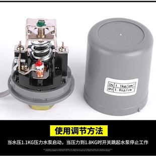 全自动增压自吸泵家用水泵压力开关水压开关机械式 新品 可调压力i