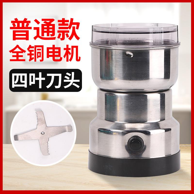 咖啡研磨机家用打粉机小型干磨豆机电动磨粉机超细五谷杂粮粉碎机
