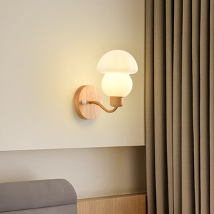 壁灯原木风书房过道客厅背景墙灯蘑菇卧室床头灯温馨气氛灯F517