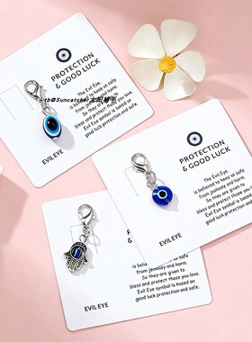 Evil Eye恶魔之眼钥匙扣 PROTECTION GOOD LUCK蓝眼睛卡片挂件