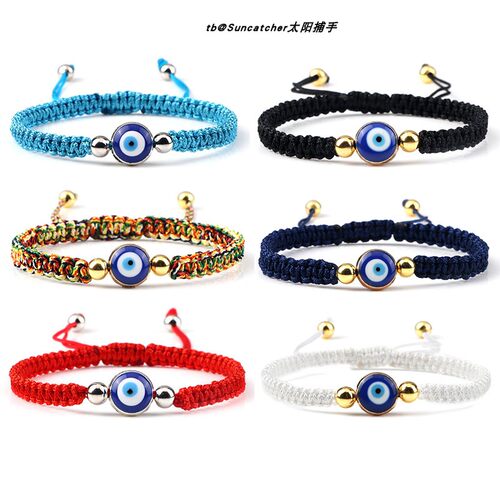 手工编织EvilEye恶魔之眼手链
