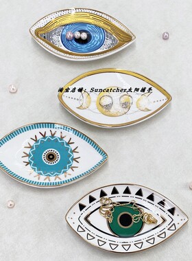 陶瓷家用恶魔之眼椭圆托盘 Evil Eye土耳其蓝眼睛摆件首饰收纳盘
