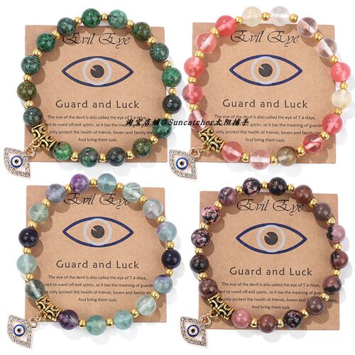 8mm石珠子恶魔之眼吊坠手串