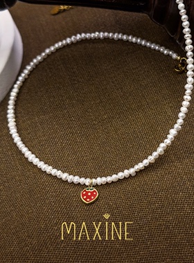 玛可辛天然巴洛克小珍珠项链女草莓保色可爱吊坠颈链生日礼物
