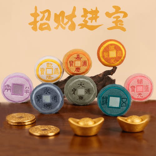 绒馍馍毛绒古钱币挂件盲盒铜钱五帝钱