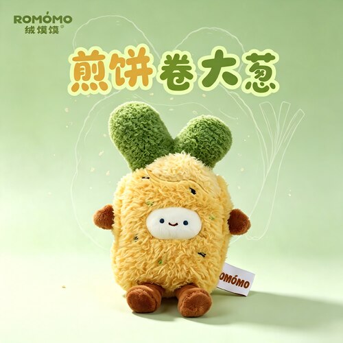绒馍馍毛绒煎饼卷大葱挂件可爱创意文创毛绒玩具包包书包挂饰