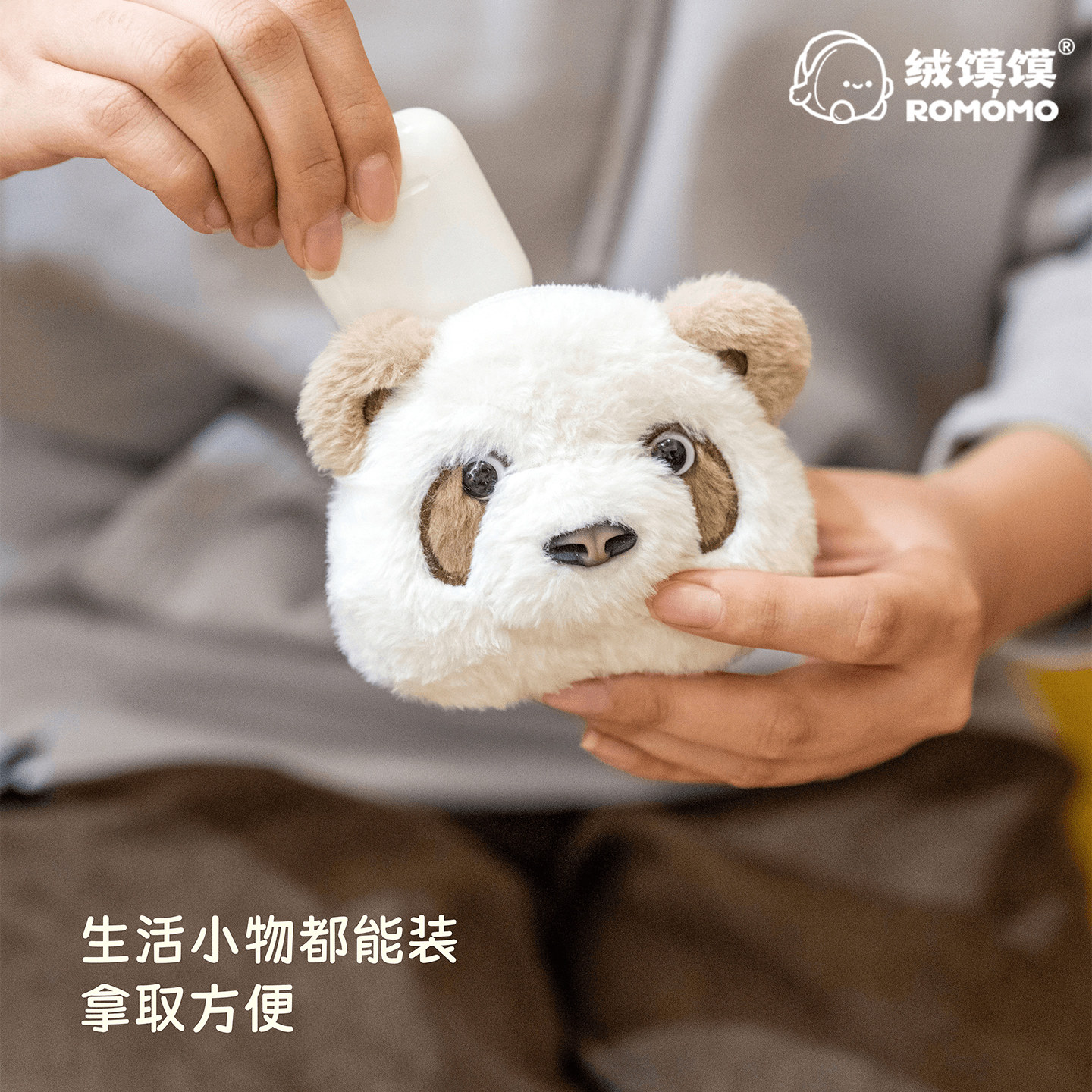 绒馍馍熊猫七仔零钱可爱卡通便携耳机包口红化妆品收纳生日礼物