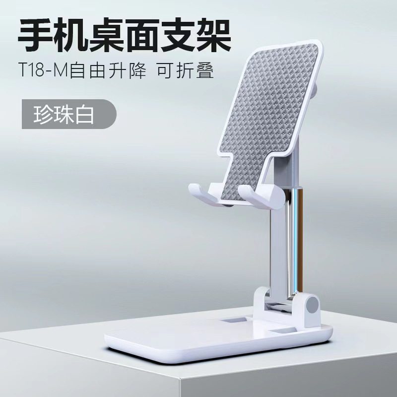 手机支架商务礼品展会活动实用小礼品手机支撑架折叠logo广告