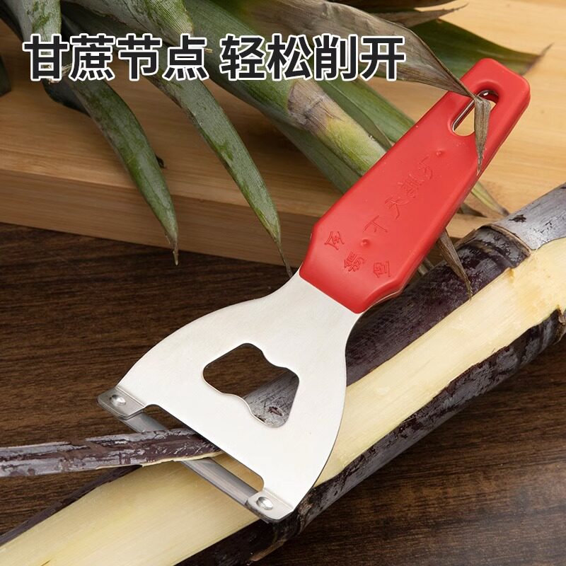 多功能削皮刀刨子土豆剥皮刨刀刮皮甘蔗刮皮器削苹果神器通用厨房