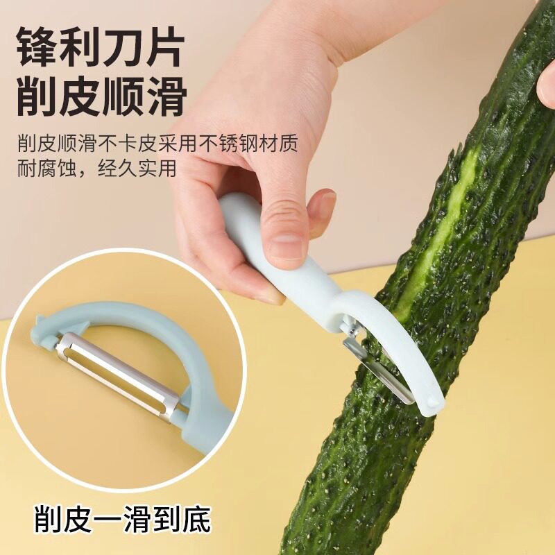 多功能水果削皮器蔬菜甘蔗刮皮刀便携土豆去皮刀家用苹果削皮神器
