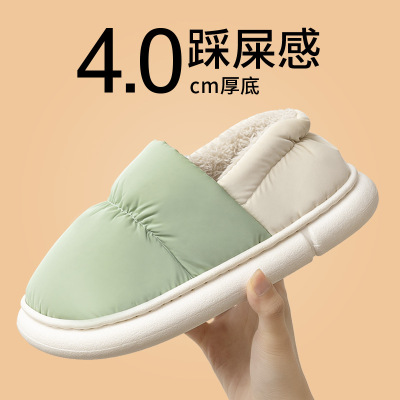 棉拖鞋女包跟秋冬季保暖踩屎感家居加厚底家用2023可爱男款棉拖
