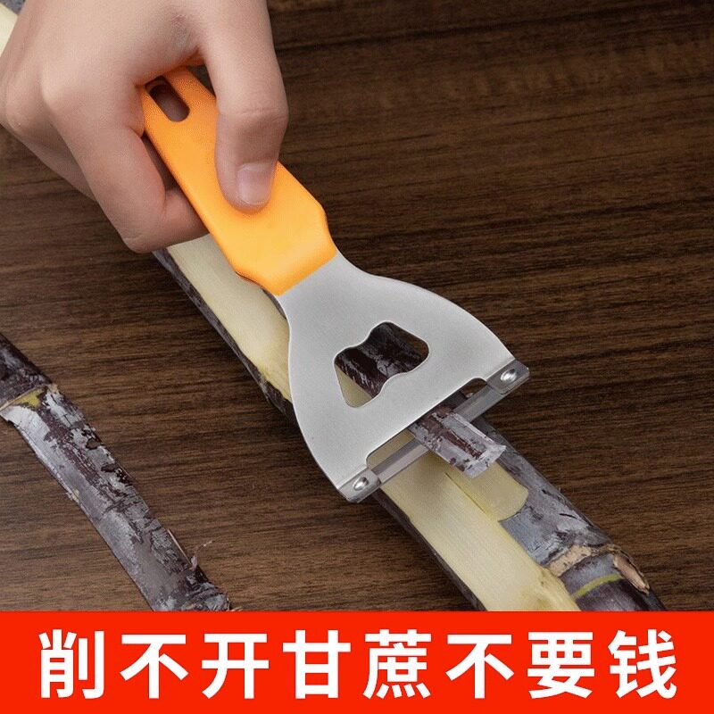 甘蔗刨皮削皮刀削皮器刮皮神器家用土豆刮皮削苹果水果不锈钢瓜刨