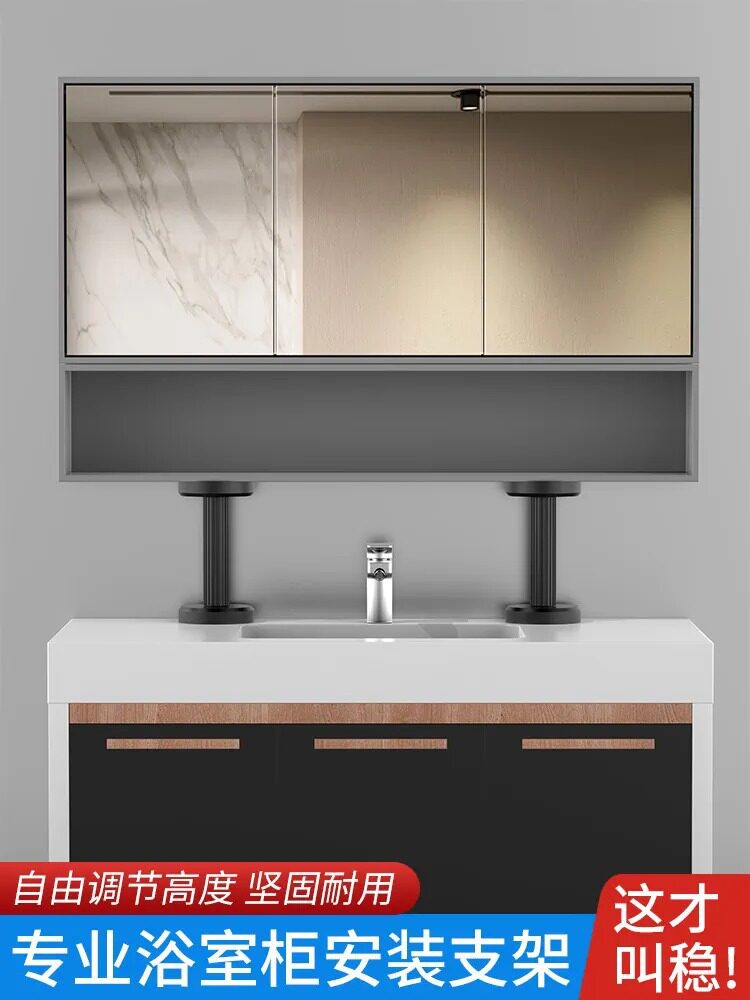 浴室柜万能安装支撑器吊柜卫浴辅助工具可调节升降固定神器支撑杆