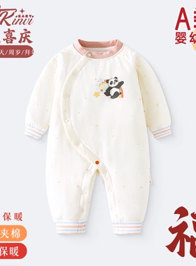 红色喜庆百天周岁40g夹棉保暖棉服满月宝宝衣服婴儿连体秋冬加厚