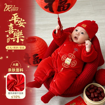 冬季灯芯绒夹棉新生婴儿喜庆满月宝宝衣服红色连体纯棉200克加厚