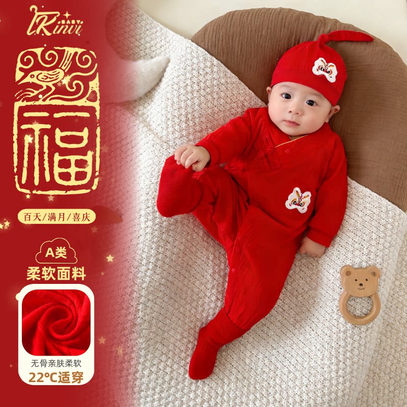 喜庆宝宝衣服四季款马年新年大红色婴儿拜年服满月服新生儿连体衣
