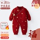 秋冬季 新生婴儿喜庆男女红色满月宝宝衣服60克棉套装 哈衣纯棉长袖