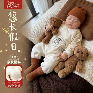 ins风可爱百天周岁40克夹棉保暖满月宝宝衣服婴儿连体春秋加厚
