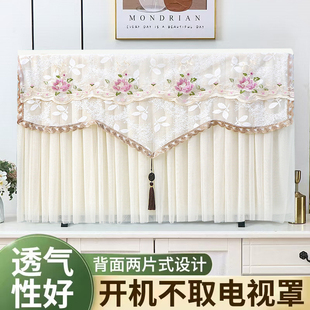 电视机罩防尘罩布开机不取2024新款 轻奢电视剧套65寸75寸85挂壁式