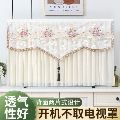 电视机防尘罩开机不取蕾丝布艺
