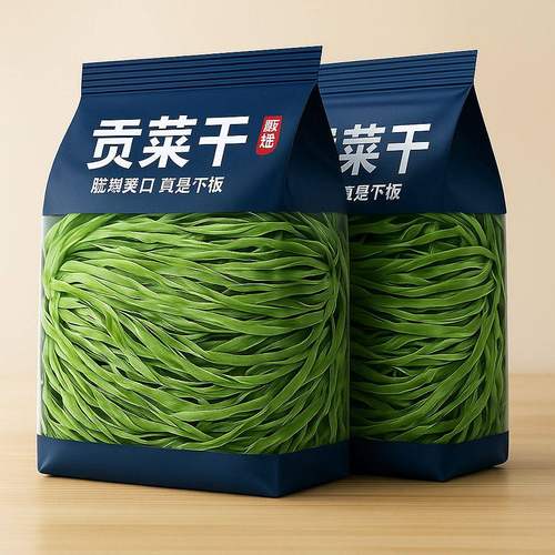 【批发价】农家贡菜干苔干菜秋冬火锅食材商用下饭菜凉拌净重发货
