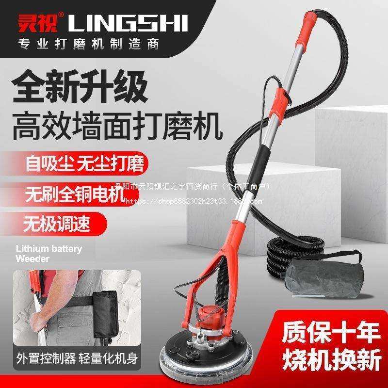 无刷自吸无尘吸顶墙面打磨机电动长杆砂纸机沙皮机阴角磨墙机