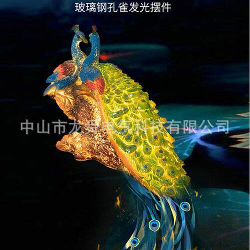 大型户外仿真发光玻璃钢景观小品灯孔雀造型灯公园摆件网红打卡新