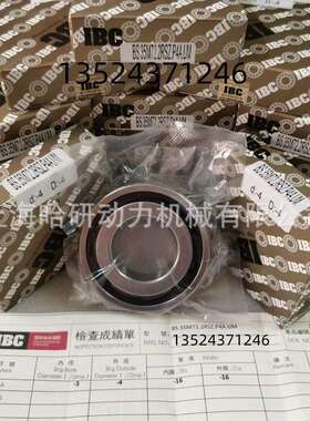 德国IBC精密密封BS30M72.2RSZ.P4A.UM机床BS30M72.P4A.UM主轴轴承