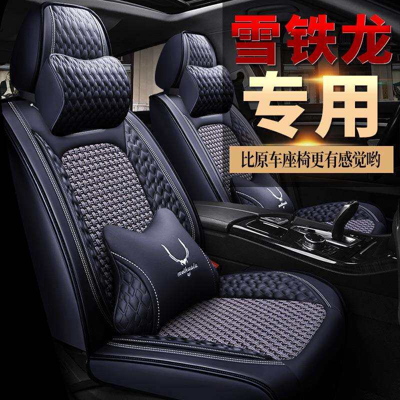 东风雪铁龙世嘉东风雪铁龙爱丽舍座垫子C4汽车座套C5四季垫C6坐垫