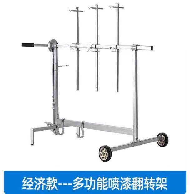 汽车喷漆房架子保险杠叶子板架补漆钣金移动翻转修理工具支架