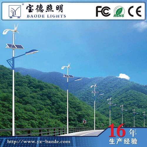 新农村建设用 LED60W风光互补太阳能路灯 源头工厂 量大质优 诚信
