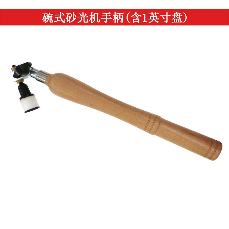 外贸货源碗式砂光机1英寸双轴承手动白色PU托盘带手柄 木柄手磨器