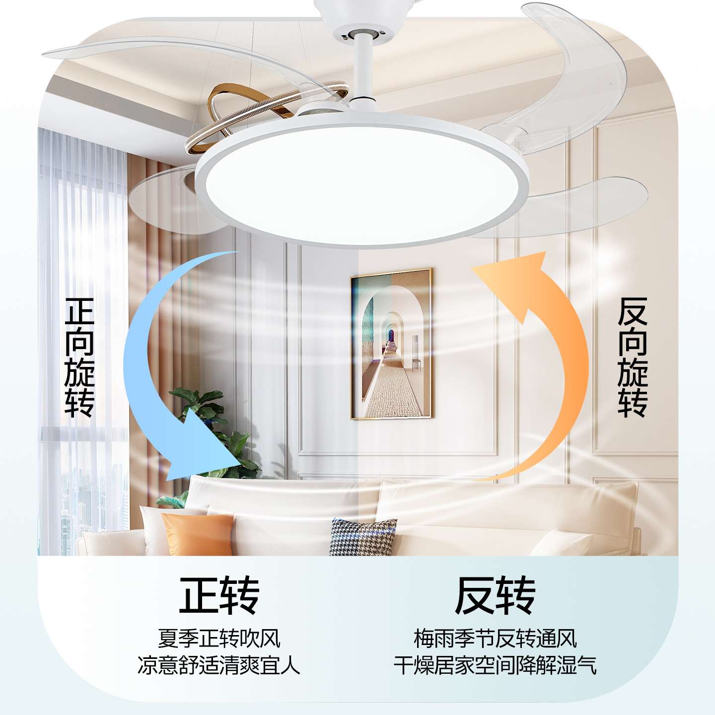 钻石牌超薄风扇灯AI智能语音卧室新款一体吊扇灯卧室电扇灯静音