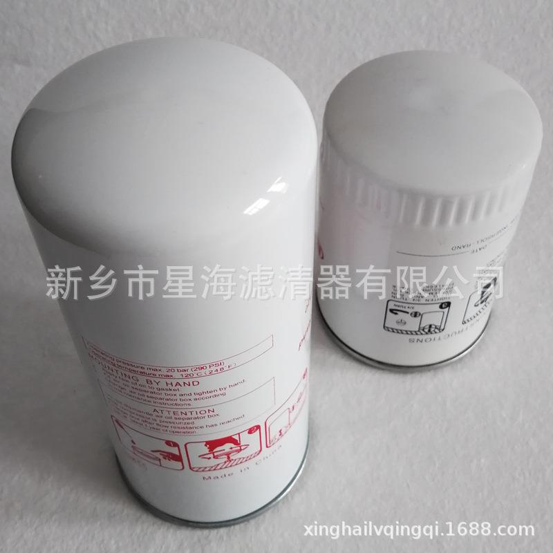 替代螺杆式空压机配件油滤芯47621424001油过滤器机油滤芯