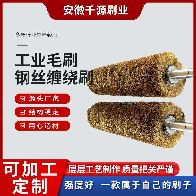 钢丝辊刷工业用毛刷辊不锈钢丝镀铜丝刷辊滚筒刷沙机辊除锈缠绕式,玩具/童车/益智/积木/模型,毛绒/玩偶/公仔/布艺类玩具,淘宝优惠券,粉丝福利购,淘宝优惠卷