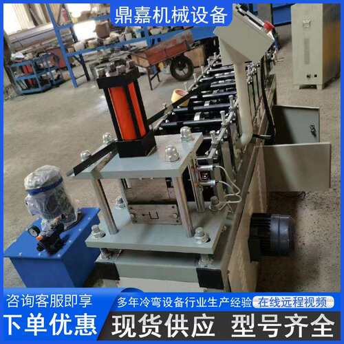 不锈钢货架型材设备全自动超市储物架型材设备几字型横梁成型机