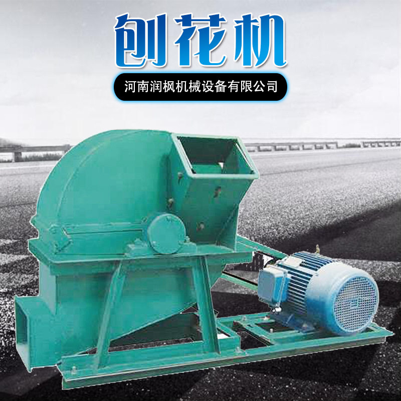 农业机械大型木材粉碎削片机