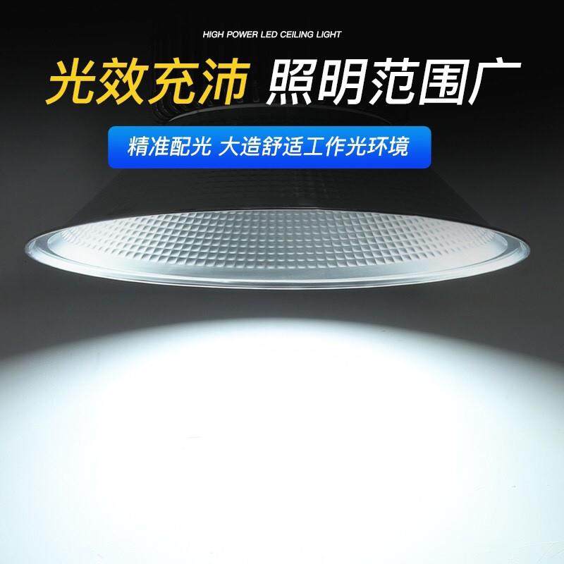 上海亚明LED工矿灯大功率工厂灯车间照明led灯超亮鳍片厂房照明灯