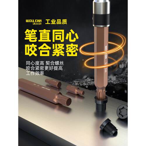 60件套星批组套内六角套筒扳手套装汽修工具花键十二梅花型批头MT