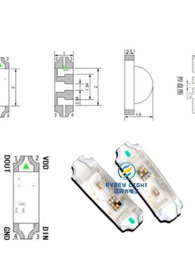 1204RGB幻彩灯珠1204内置IC编程点控跑马幻彩灯带LED光源厂家直供