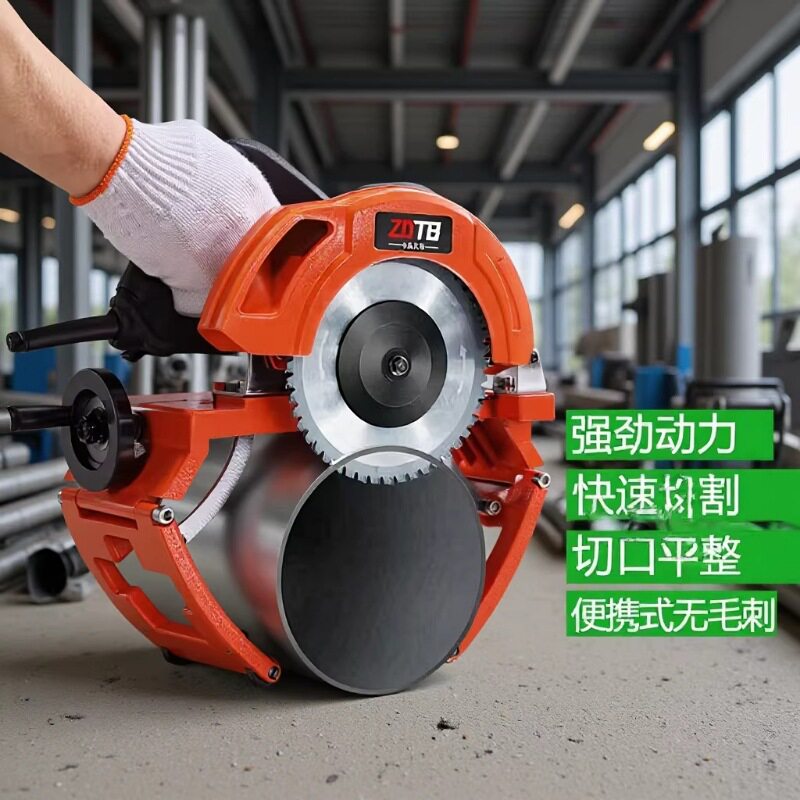 新型电动切管机 无毛刺无火花铁管塑料管切割机 便携式手持割管机