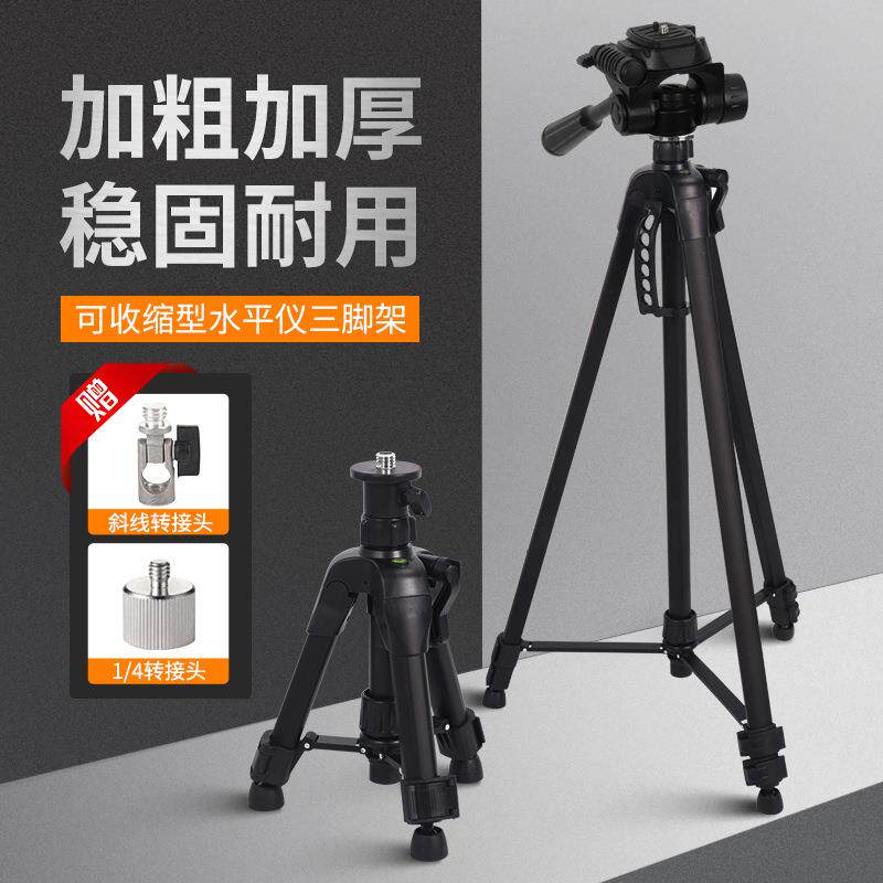 高品质太空铝水平仪升降三脚架投线仪红外线贴墙仪三角架支架厂家