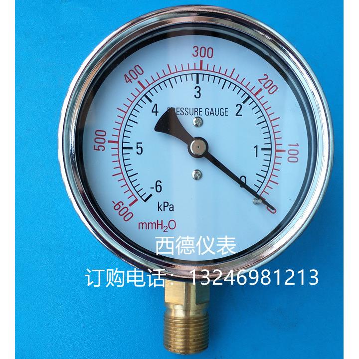 100MM径向-6KPA~0微压真空表 微压负压表 膜盒真空表