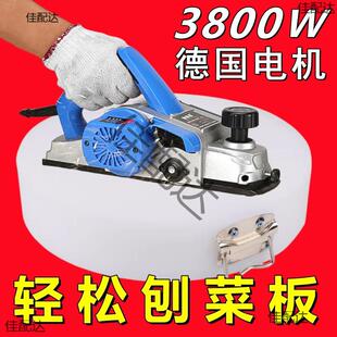 德国进口多功能家用小型手提电创木工电刨子塑料砧板刨推菜板神器