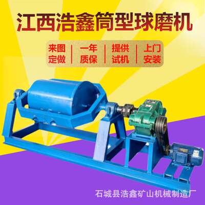 QM-400*600实验室筒型球磨机 水泥试验三元催化粉碎机配100kg钢球