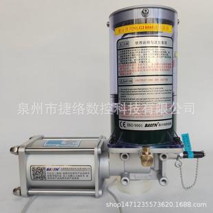 02P2 226气动油脂集中润滑泵黄油泵活塞油泵GED BAOTN宝腾BAG 022