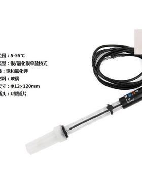 现货！上海雷磁218型银-氯化银Ag/AgCL电极